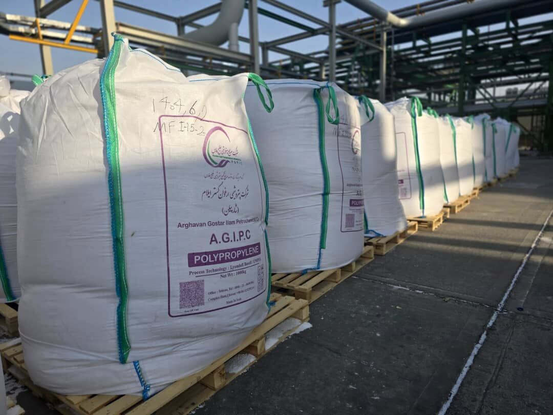 آغاز تولید گرانول پلیپروپیلن در پتروشیمی ارغوان گستر ایلام آغاز تولید گرانول پلیپروپیلن در پتروشیمی ارغوان گستر ایلام