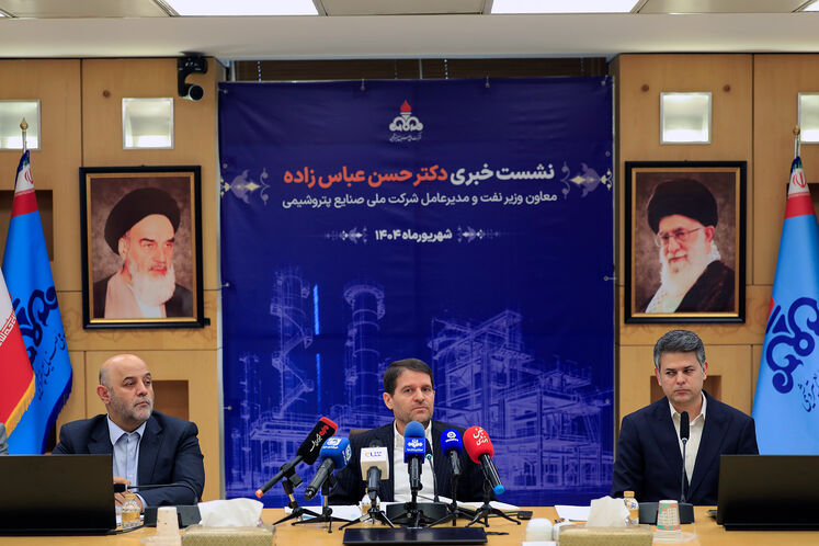 نشست خبری حسن عباس‌زاده، مدیرعامل شرکت ملی صنایع پتروشیمی