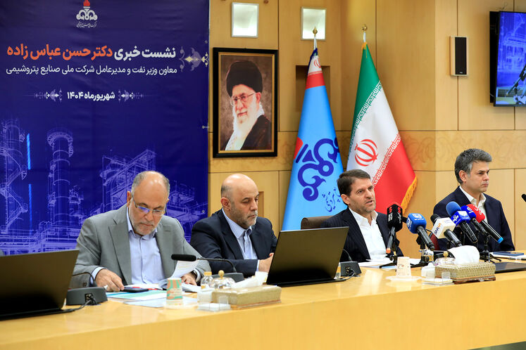 نشست خبری حسن عباس‌زاده، مدیرعامل شرکت ملی صنایع پتروشیمی