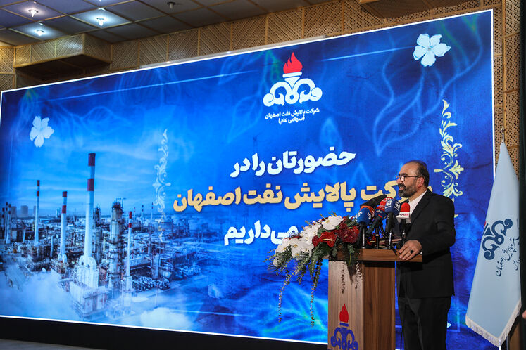 آیین بهره‌برداری از طرح ارتقای کیفی نفت‌ سفید پالایشگاه اصفهان
