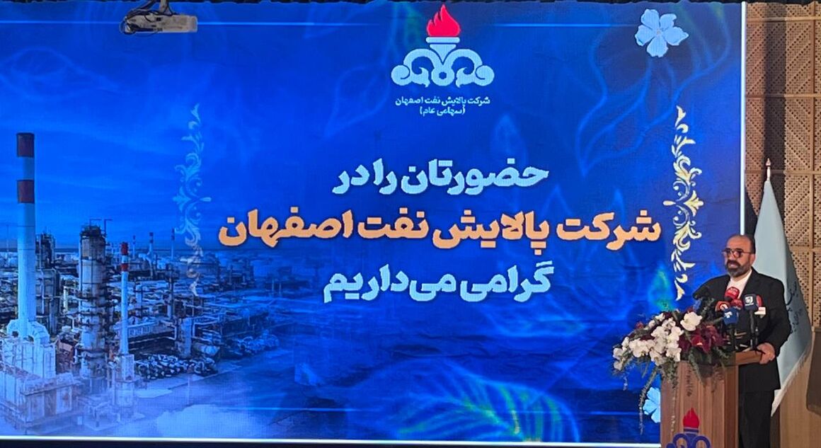 Isfahan Refinery upgrades kerosene to Euro-5 standard