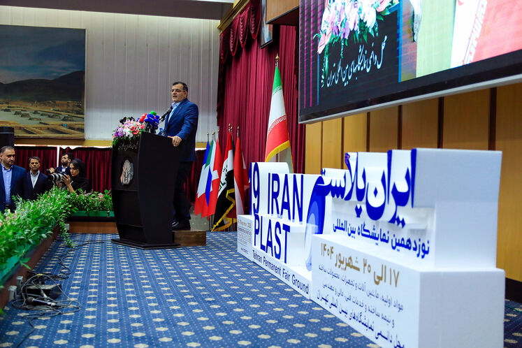 نوزدهمین نمایشگاه بین‌المللی ایران‌پلاست