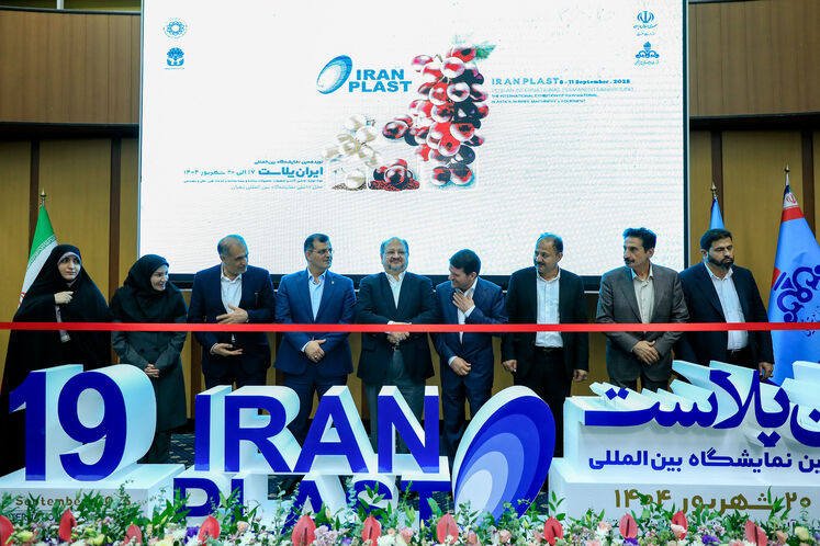 آيين گشايش نوزدهمين نمايشگاه ايران‌پلاست