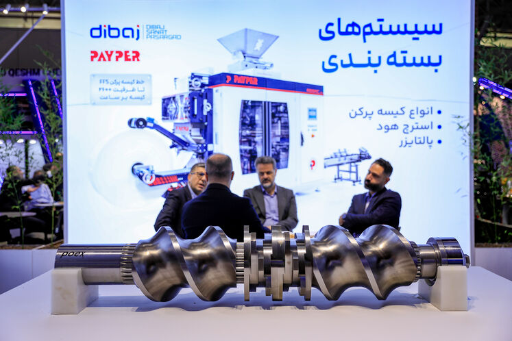 نوزدهمین نمایشگاه بینالمللی ایرانپلاست