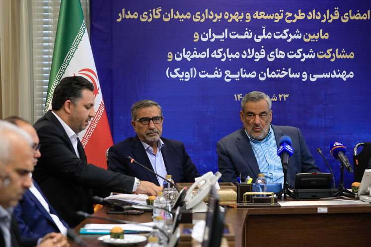 آیین امضای قرارداد طرح توسعه و بهره‌برداری میدان گازی «مدار»