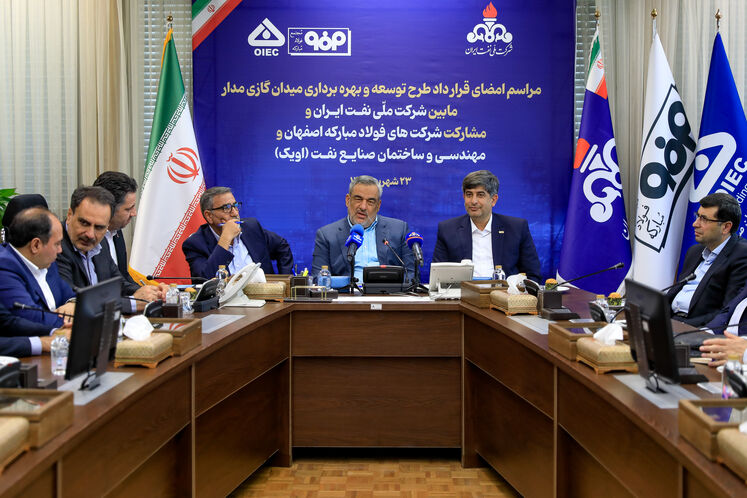 آیین امضای قرارداد طرح توسعه و بهره‌برداری میدان گازی «مدار»