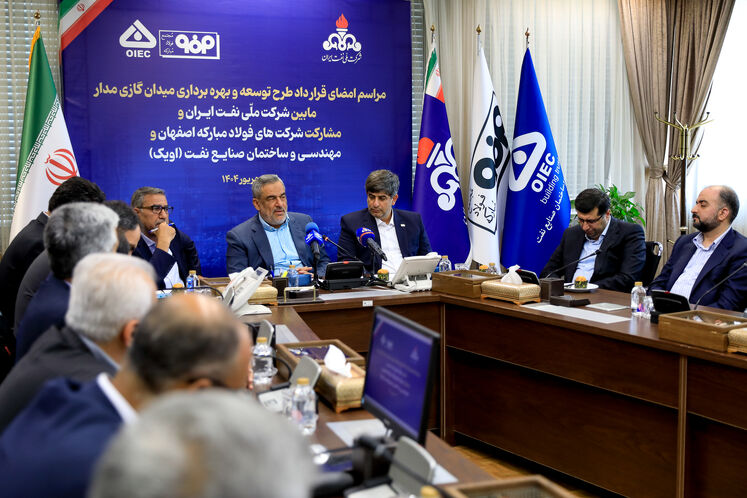 آیین امضای قرارداد طرح توسعه و بهره‌برداری میدان گازی «مدار»