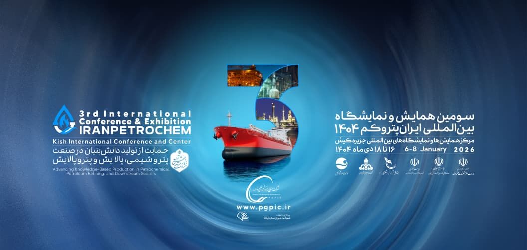 Petrochem expo set for January in Kish Petrochem expo set for January in Kish