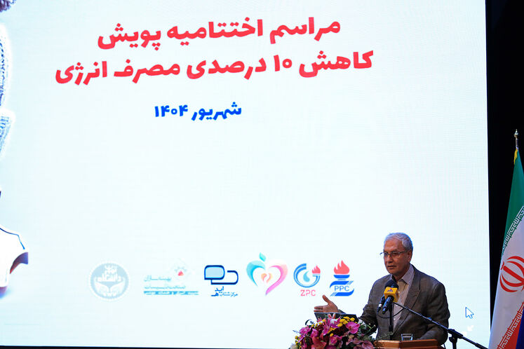 علی ربیعی، دستیار امور اجتماعی رئیسجمهوری