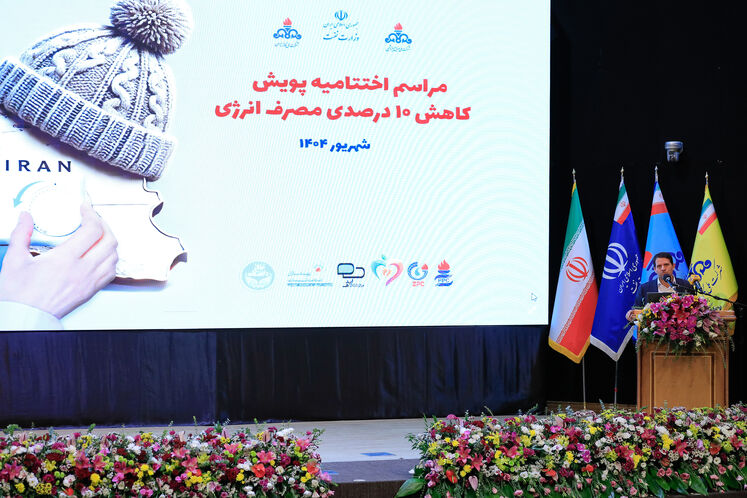 حسن عباسزاده، مدیرعامل شرکت ملی صنایع پتروشیمی