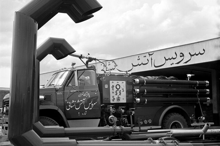 گرامیداشت روز ملی آتش‌نشانی و ایمنی