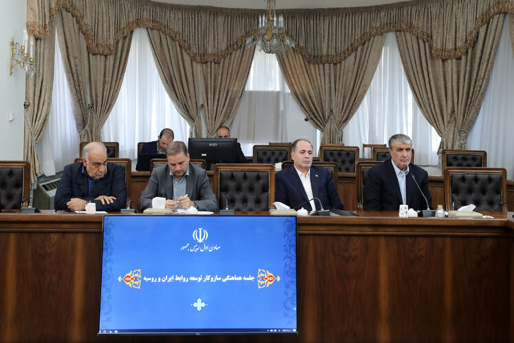 نشست هماهنگی سازوکار توسعه روابط ایران و روسیه