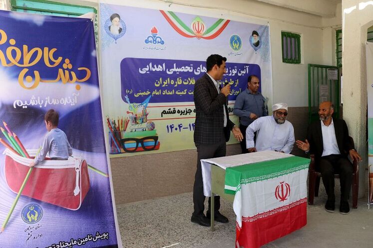 توزیع بسته‌های تحصیلی در مناطق همجوار تأسیسات شرکت نفت فلات قاره ایران