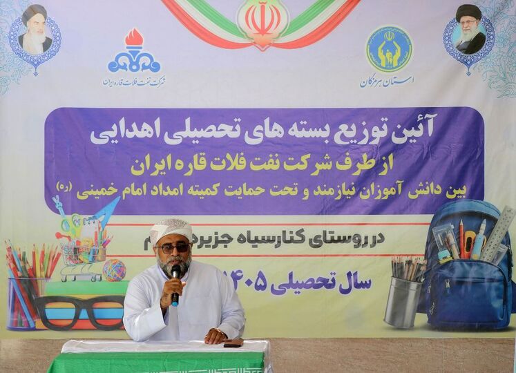 توزیع بسته‌های تحصیلی در مناطق همجوار تأسیسات شرکت نفت فلات قاره ایران