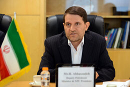 Formation of seventh development plan committee at NPC