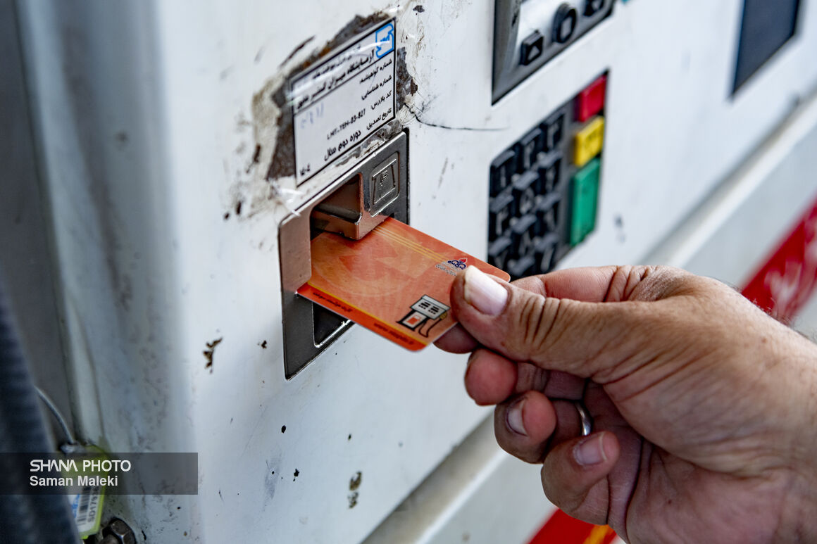 اعلام ضوابط جدید کارت سوخت برای مالکان چندخودرو