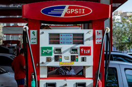 NIOPDC ready to transfer fuel quota to bank cards