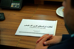 شرکت‌های کارور چگونه معادله مصرف گاز را تغییر می‌دهند؟