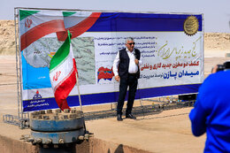 Pazan holds Iran’s largest onshore gas reserve