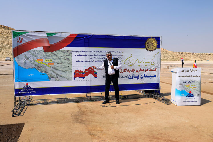 سیدمحی‌الدین جعفری، مدیر اکتشاف شرکت ملی نفت ایران