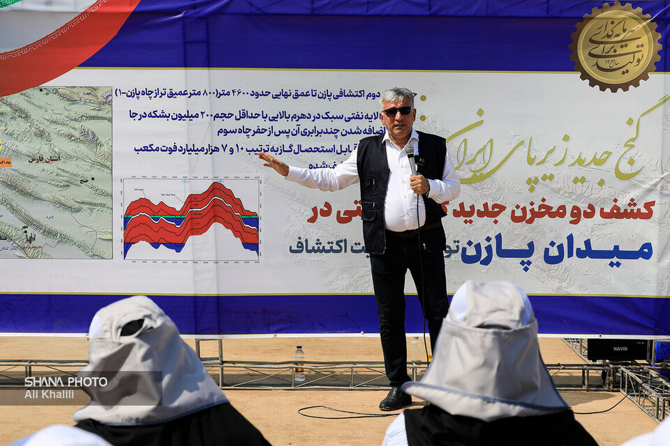پازن؛ دارنده بیشترین حجم مخزن گاز خشکی کشور