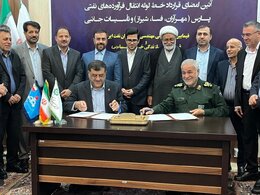 Contract signed to build Pars Oil Products Pipeline