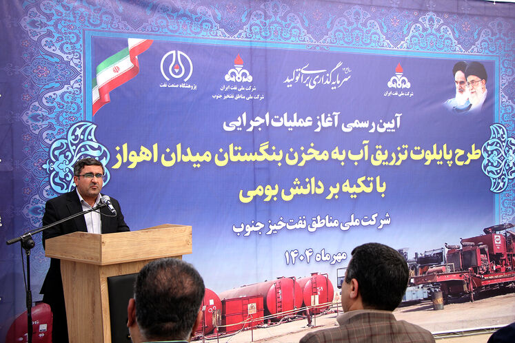 عظیم کلانتری‌اصل، رئیس پژوهشگاه صنعت نفت