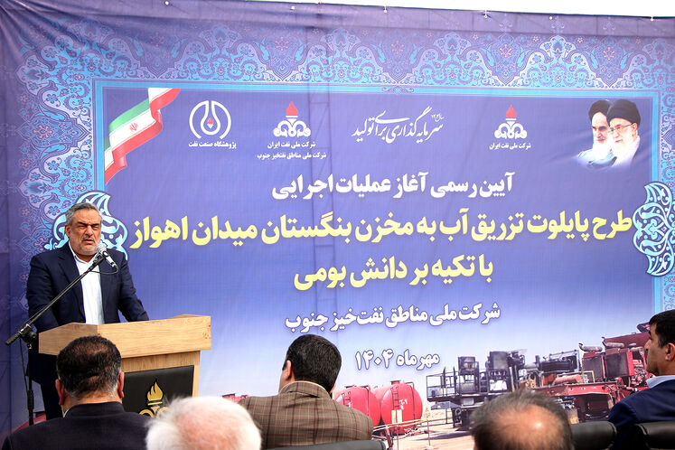حمید بورد، مدیرعامل شرکت ملی نفت ایران 