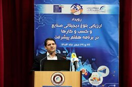 NPC, ICT Ministry collaborate on education equity, smart schools