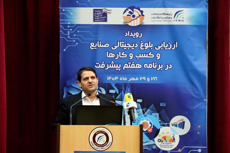 همکاری پتروشیمی و وزارت ارتباطات برای عدالت آموزشی