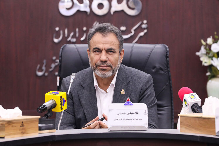 نشست خبری غلامعباس حسینی، مدیرعامل مجتمع گاز پارس جنوبی