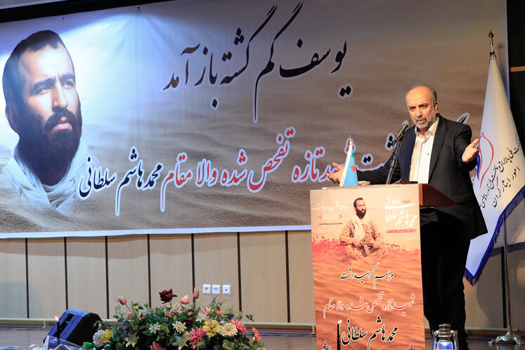 گرامیداشت شهید محمد‌هاشم سلطانی