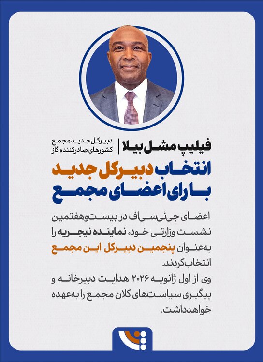 عکس نوشت