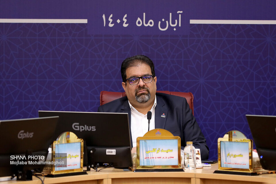 به‌روزرسانی مداوم GIS؛ شرط پایداری شبکه گاز