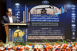 NIGC calls for removal of legal barriers to gas investment