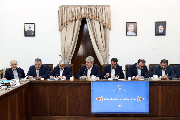 نشست شورای عالی راهبری برنامه هفتم پیشرفت
