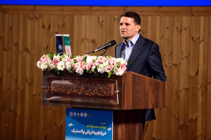 حرکت بهسوی تولید مسئولانه در صنعت پتروشیمی حرکت بهسوی تولید مسئولانه در صنعت پتروشیمی