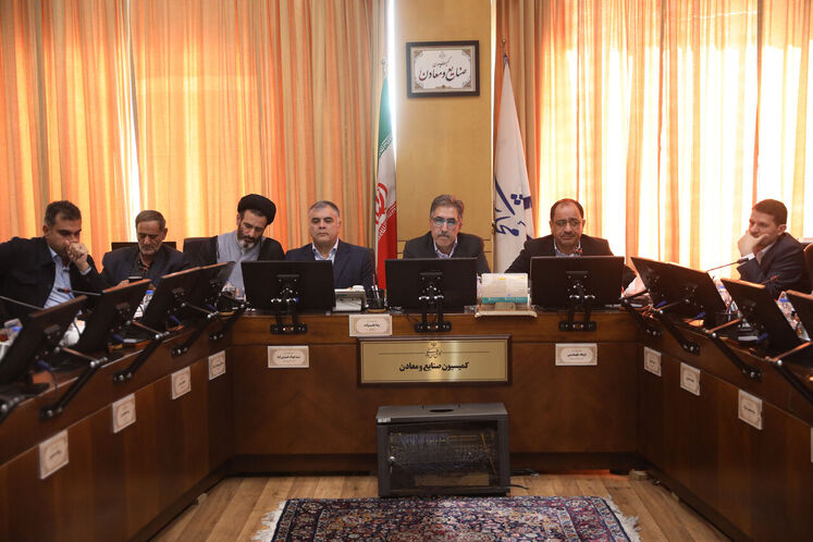 نشست کمیسیون صنایع و معادن مجلس