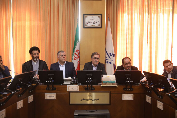 نشست کمیسیون صنایع و معادن مجلس