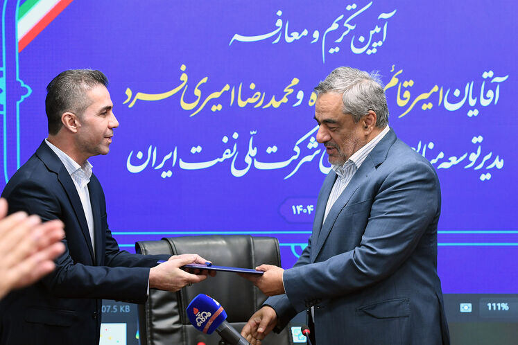 معارفه مدیر منابع انسانی شرکت ملی نفت ایران