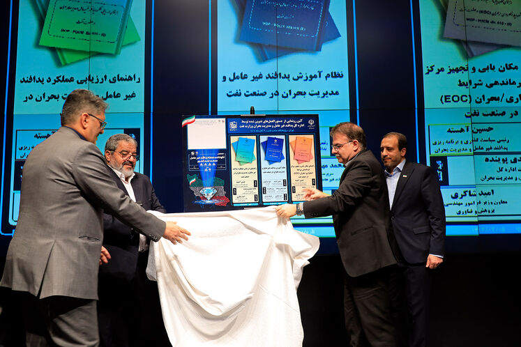 همایش نکوداشت پدافند غیرعامل