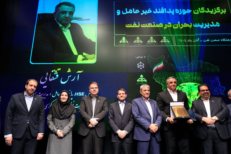 همایش نکوداشت پدافند غیرعامل