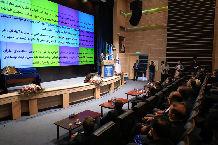 همایش نکوداشت پدافند غیرعامل