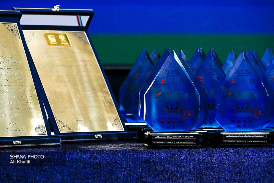 قدردانی از برگزیدگان صنعت نفت در حوزه پدافند غیرعامل