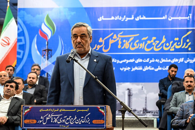 حمید بورد، مدیرعامل شرکت ملی نفت