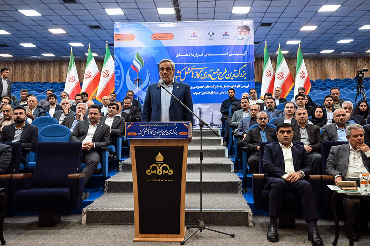 حمید بورد، مدیرعامل شرکت ملی نفت