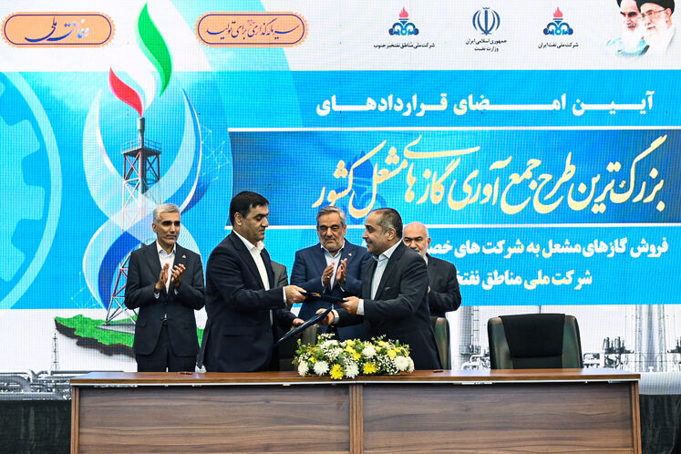 امضای قراردادهای جمع‌آوری گازهای مشعل