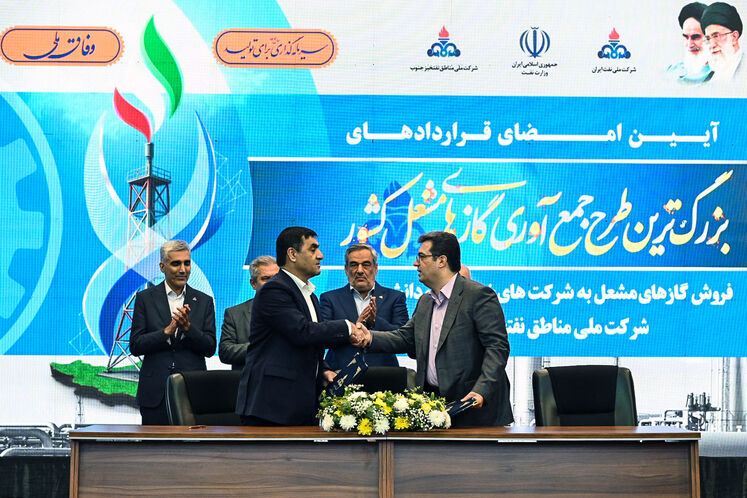 امضای قراردادهای جمع‌آوری گازهای مشعل