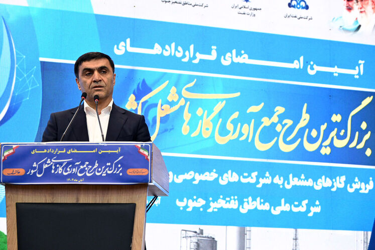  ابراهیم پیرامون، مدیرعامل شرکت ملی مناطق نفت‌خیز جنوب