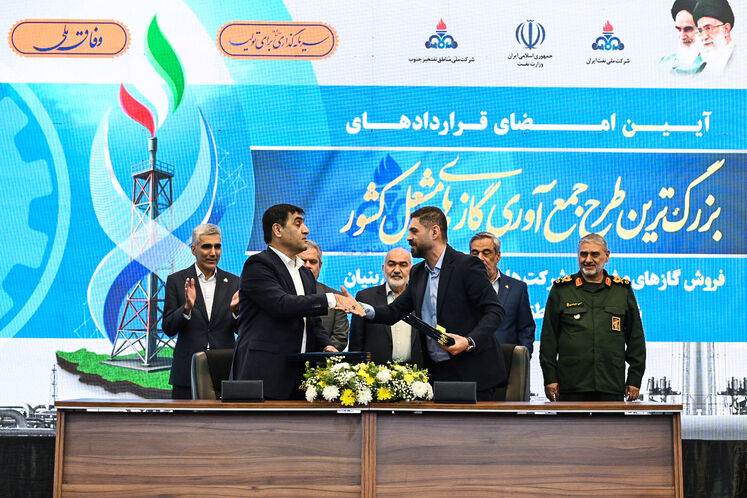 امضای قراردادهای جمع‌آوری گازهای مشعل